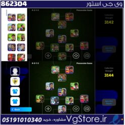 اکانت ای فوتبال با 100 سکه کد 862304
