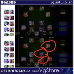 اکانت ای فوتبال با 20 سکه کد 862305