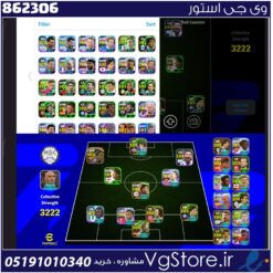 اکانت ای فوتبال با 152 سکه کد 862306