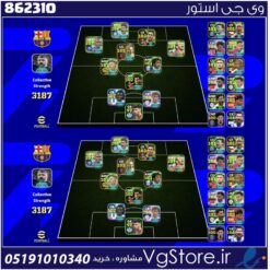 اکانت ای فوتبال با 240 سکه کد 862310
