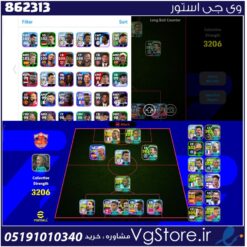 اکانت ای فوتبال با 0 سکه کد 862313