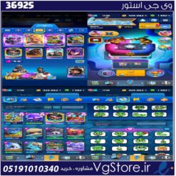 اکانت کلش رویال لول 16 کد 36925
