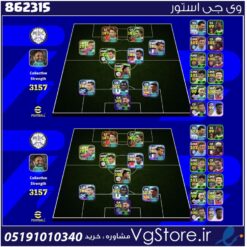 اکانت ای فوتبال با 280 سکه کد 862315