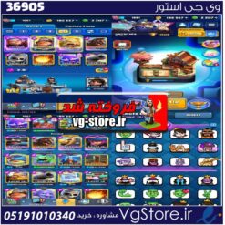 اکانت کلش رویال لول 37 کد 36905