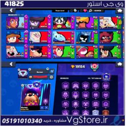 اکانت براول استارز کاپ 19000 کد 41825