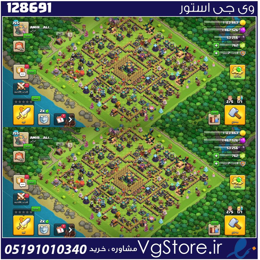 اکانت کلش اف کلنز تاون هال 14 لول 155 کد 128691 1 اکانت کلش اف کلنز تاون هال 14 لول 155 کد 128691