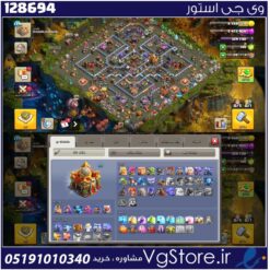 اکانت کلش اف کلنز تاون هال 16 لول 139 کد 128694