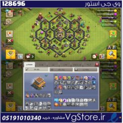 اکانت کلش اف کلنز تاون هال 8 لول 30 کد 128696