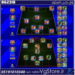 اکانت ای فوتبال با 635 سکه کد 862318