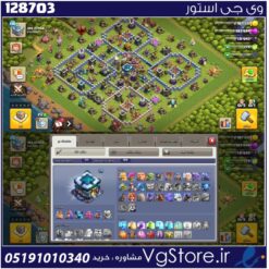 اکانت کلش اف کلنز تاون هال 13 لول 110 کد 128703