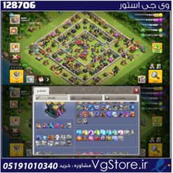 اکانت کلش اف کلنز تاون هال 14 لول 138 کد 128706