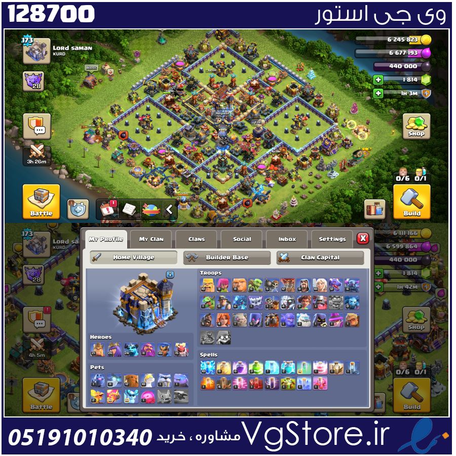 اکانت کلش اف کلنز تاون هال 18 لول 173 کد 128700 1 اکانت کلش اف کلنز تاون هال 18 لول 173 کد 128700