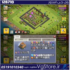 اکانت کلش اف کلنز تاون هال 8 لول 40 کد 128710