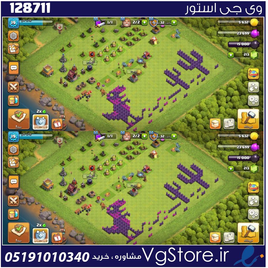 اکانت کلش اف کلنز تاون هال 8 لول 33 کد 128711 1 اکانت کلش اف کلنز تاون هال 8 لول 33 کد 128711