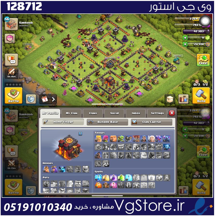 اکانت کلش اف کلنز تاون هال 10 لول 57 کد 128712 1 اکانت کلش اف کلنز تاون هال 10 لول 57 کد 128712