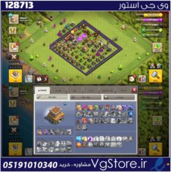 اکانت کلش اف کلنز تاون هال 8 لول 45 کد 128713