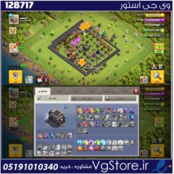 اکانت کلش اف کلنز تاون هال 9 لول 43 کد 128717