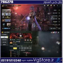اکانت کالاف دیوتی موبایل لول 420 ریجن هند کد 786278