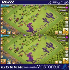 اکانت کلش اف کلنز تاون هال 8 لول 33 کد 128722