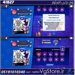 اکانت براول استارز کاپ 46021 کد 41827