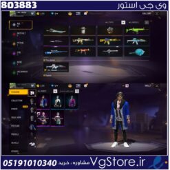 اکانت فری فایر لول 25 ریجن خاورمیانه کد 803883