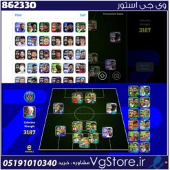 اکانت ای فوتبال با 300 سکه کد 862330