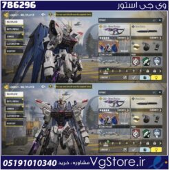 اکانت کالاف دیوتی موبایل لول 14 ریجن اسیا کد 786296