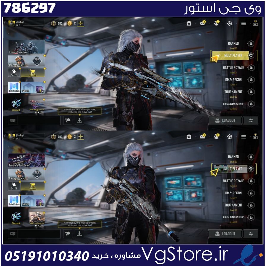 اکانت کالاف دیوتی موبایل لول 1 ریجن اسیا کد 786297 1 اکانت کالاف دیوتی موبایل لول 1 ریجن اسیا کد 786297