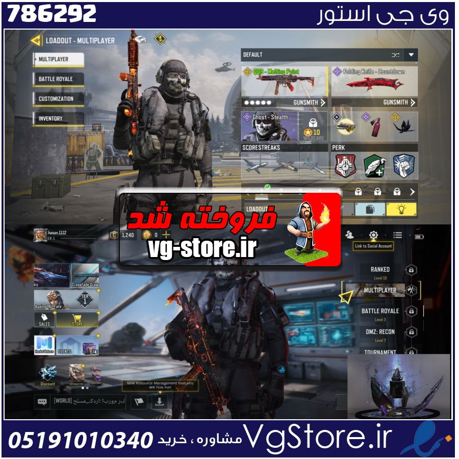 اکانت کالاف دیوتی موبایل لول 1 ریجن هند کد 786292 1 اکانت کالاف دیوتی موبایل لول 1 ریجن هند کد 786292