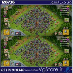 اکانت کلش اف کلنز تاون هال 16 لول 156 کد 128736