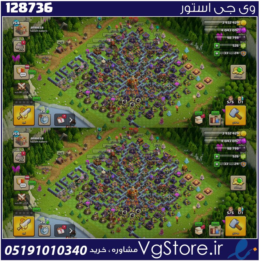 اکانت کلش اف کلنز تاون هال 16 لول 156 کد 128736 1 اکانت کلش اف کلنز تاون هال 16 لول 156 کد 128736