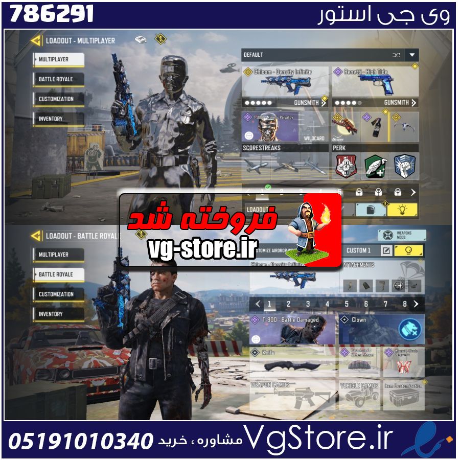 اکانت کالاف دیوتی موبایل لول 11 ریجن هند کد 786291 1 اکانت کالاف دیوتی موبایل لول 11 ریجن هند کد 786291