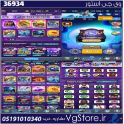 اکانت کلش رویال لول 16 کد 36934