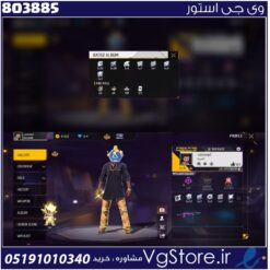 اکانت فری فایر لول 31 ریجن خاورمیانه کد 803885