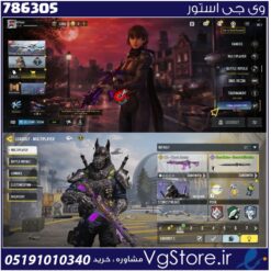 اکانت کالاف دیوتی موبایل لول 25 ریجن هند کد 786305