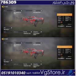 اکانت کالاف دیوتی موبایل لول 1 ریجن اسیا کد 786309