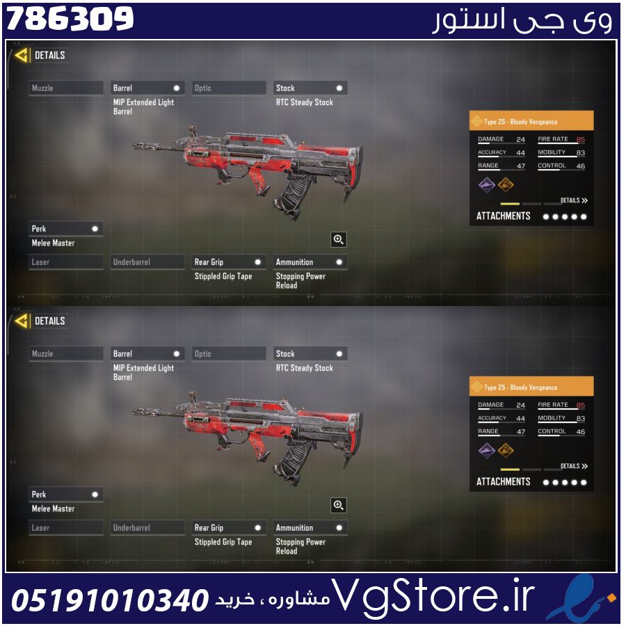 اکانت کالاف دیوتی موبایل لول 1 ریجن اسیا کد 786309 1 اکانت کالاف دیوتی موبایل لول 1 ریجن اسیا کد 786309
