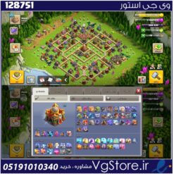 اکانت کلش اف کلنز تاون هال 16 لول 171 کد 128751