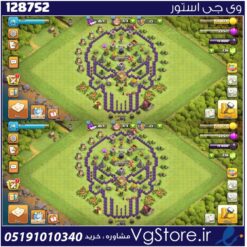 اکانت کلش اف کلنز تاون هال 8 لول 33 کد 128752