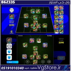 اکانت ای فوتبال با 57 سکه کد 862335