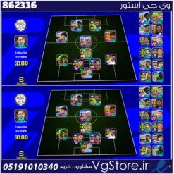 اکانت ای فوتبال با 100 سکه کد 862336
