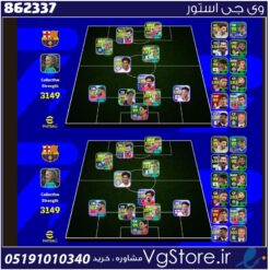 اکانت ای فوتبال با 0 سکه کد 862337