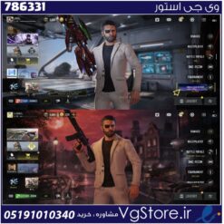 اکانت کالاف دیوتی موبایل لول 88 ریجن هند کد 786331