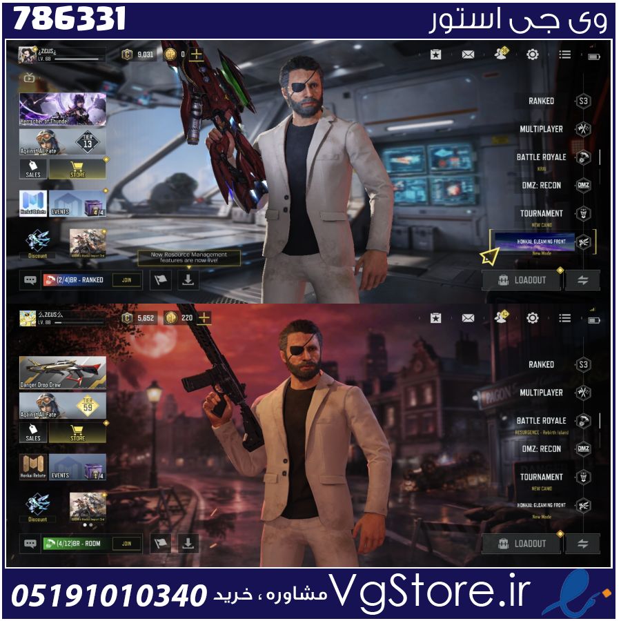 اکانت کالاف دیوتی موبایل لول 88 ریجن هند کد 786331 1 اکانت کالاف دیوتی موبایل لول 88 ریجن هند کد 786331