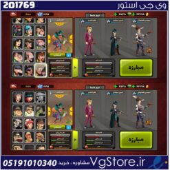 اکانت پسر خوانده لول 30 کد 201769