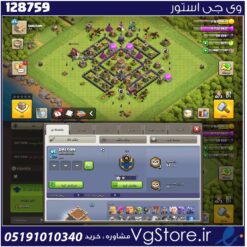 اکانت کلش اف کلنز تاون هال 8 لول 45 کد 128759