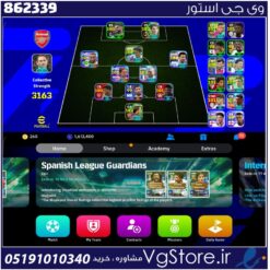 اکانت ای فوتبال با 260 سکه کد 862339