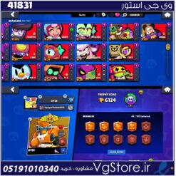 اکانت براول استارز کاپ 6124 کد 41831
