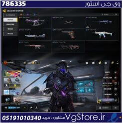 اکانت کالاف دیوتی موبایل لول 8 ریجن هند کد 786335