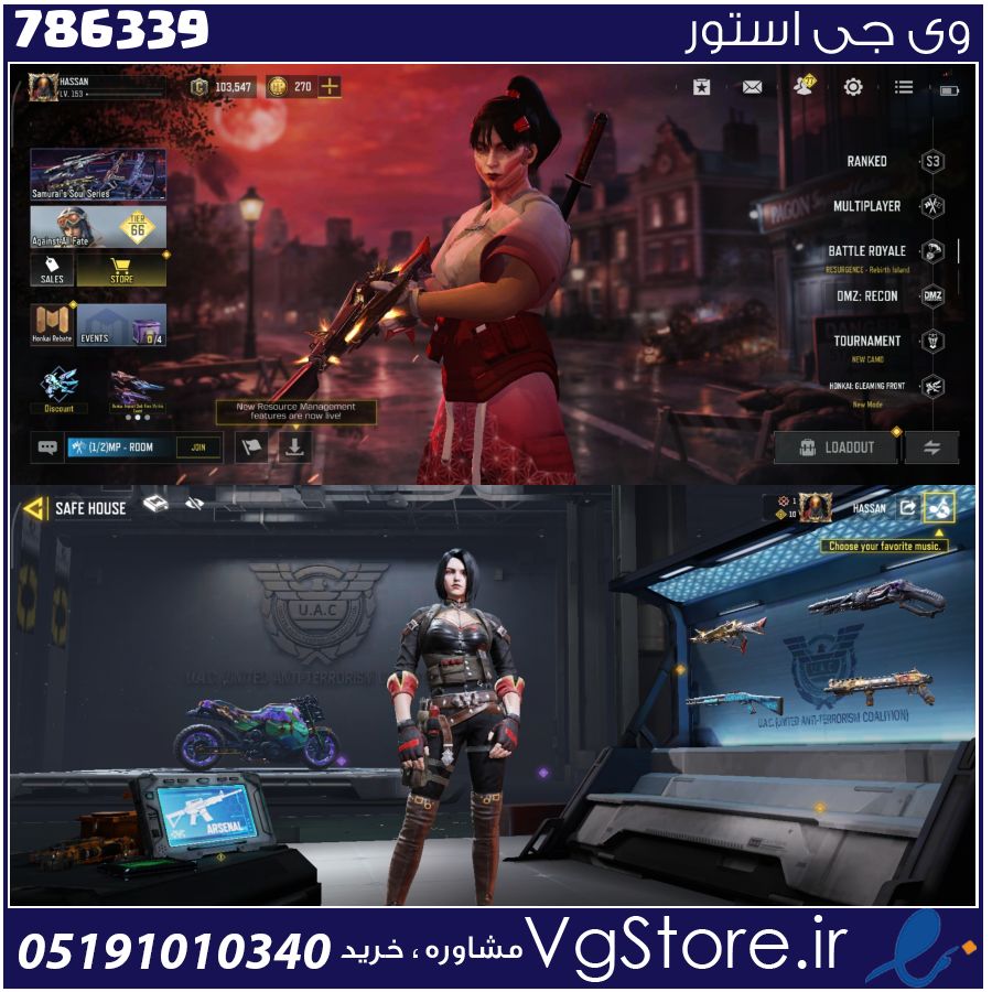 اکانت کالاف دیوتی موبایل لول 153 ریجن هند کد 786339 1 اکانت کالاف دیوتی موبایل لول 153 ریجن هند کد 786339